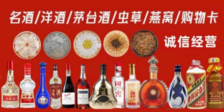 喀什塔什库尔干县烟酒回收电话